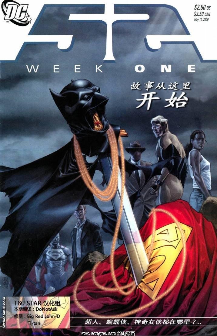 第1话