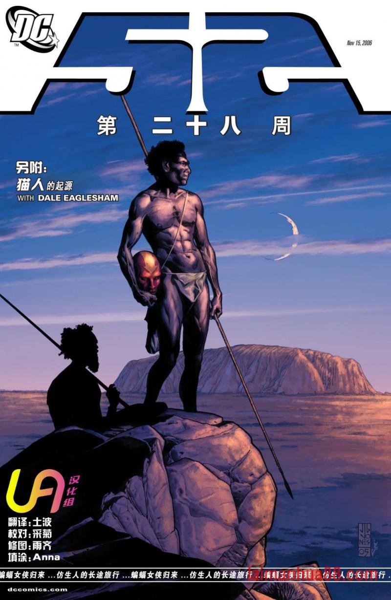 第28卷