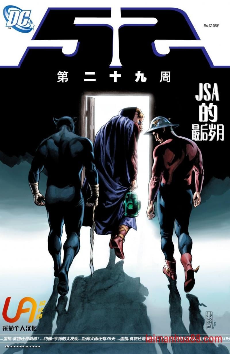 第29卷