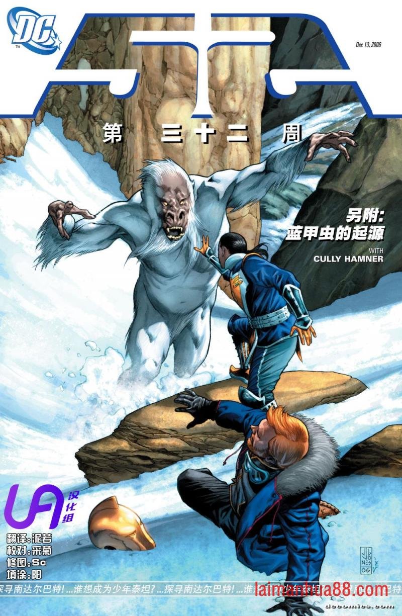 第32卷