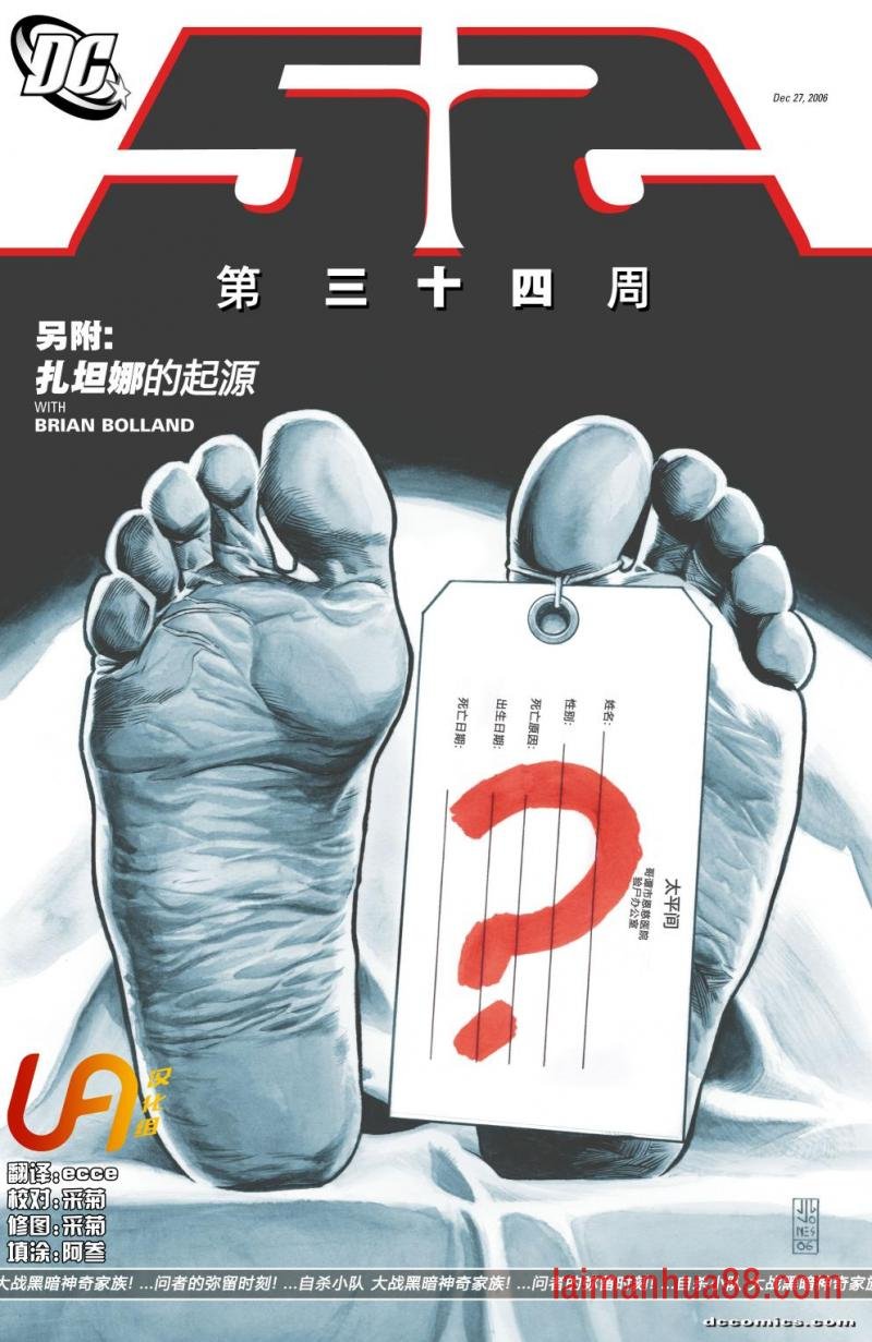 第34卷