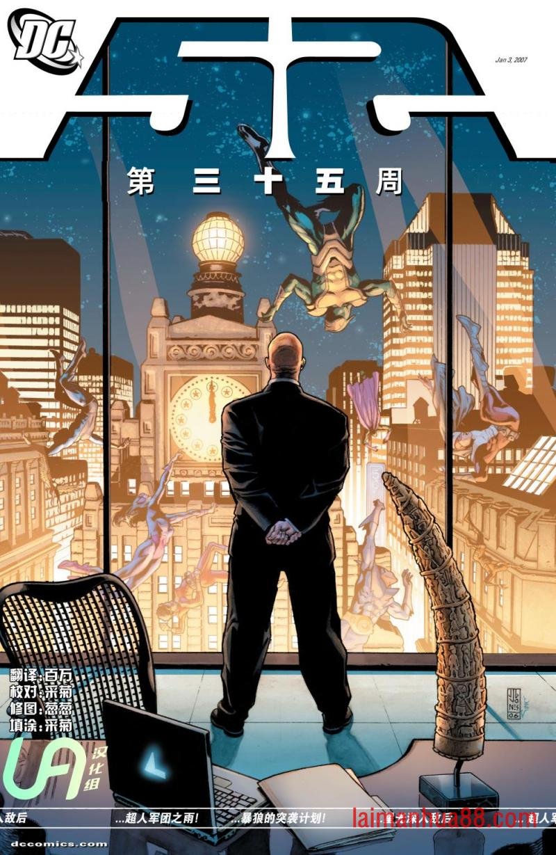第35卷
