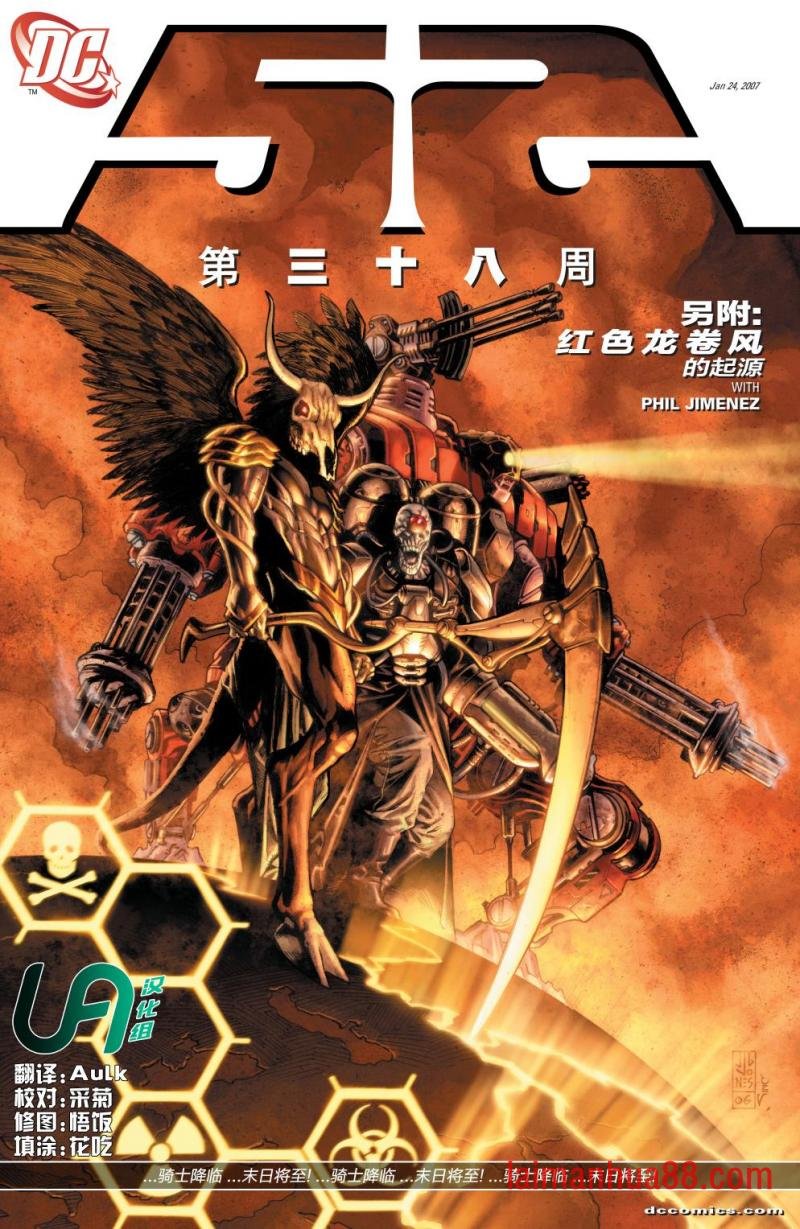 第38卷