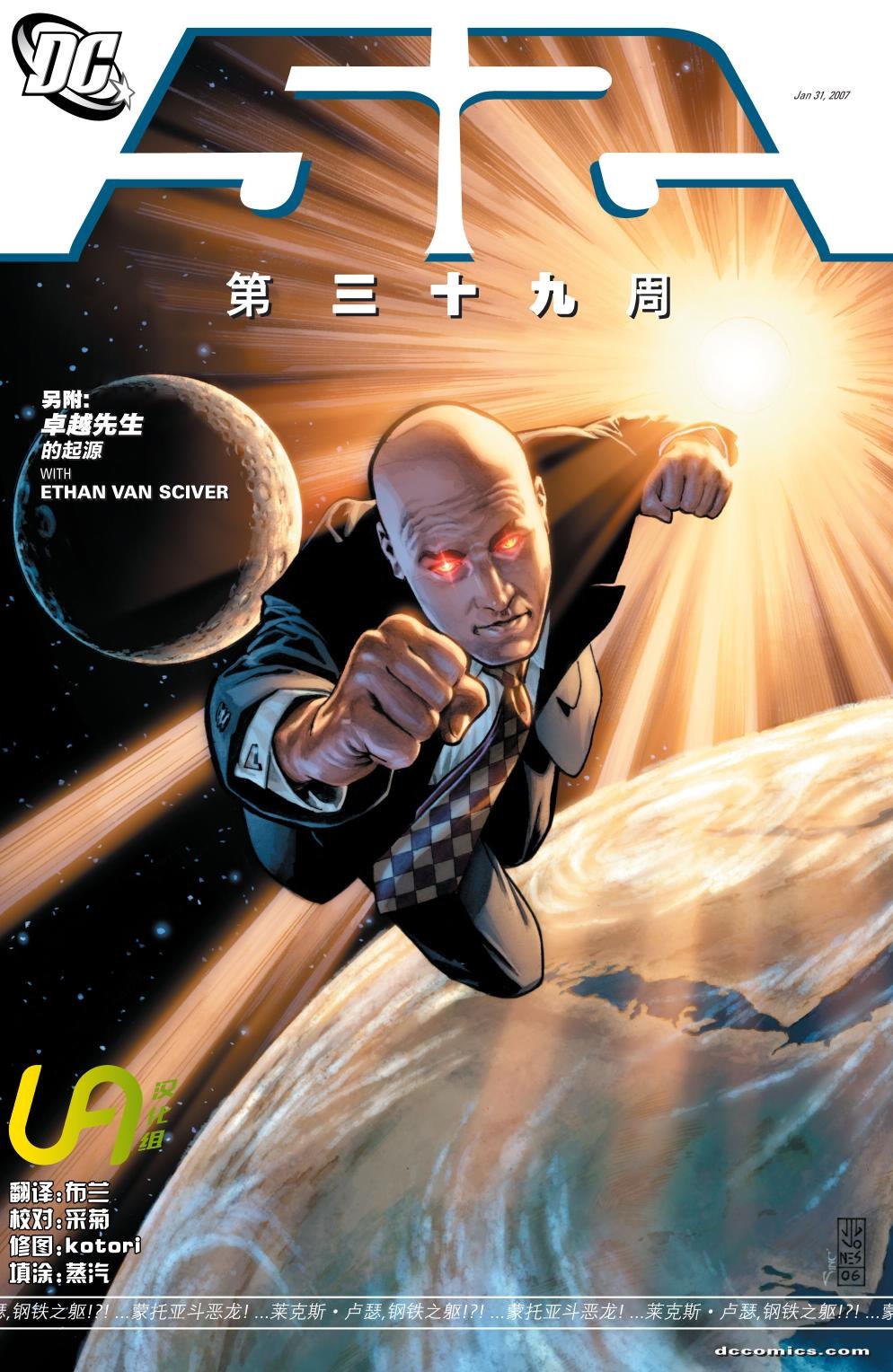 第39卷