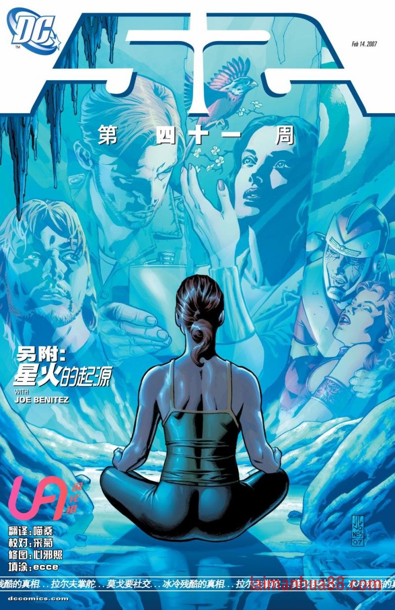 第41卷