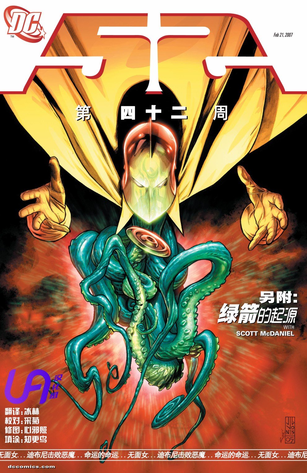 第42卷