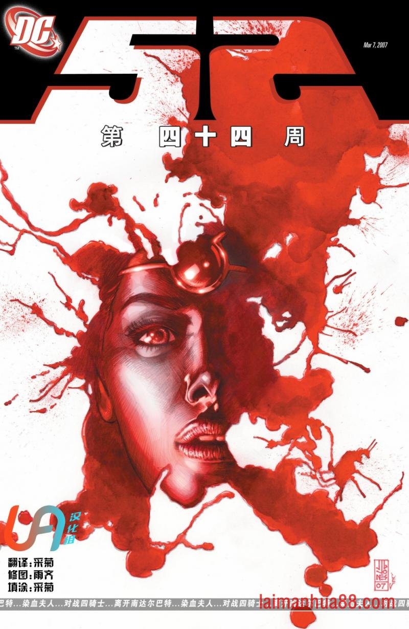 第44卷