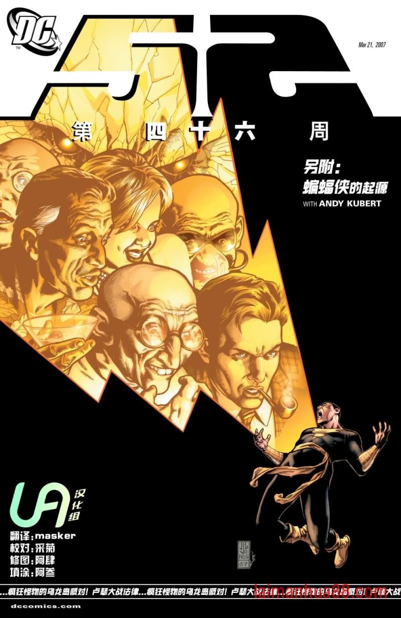 第46卷