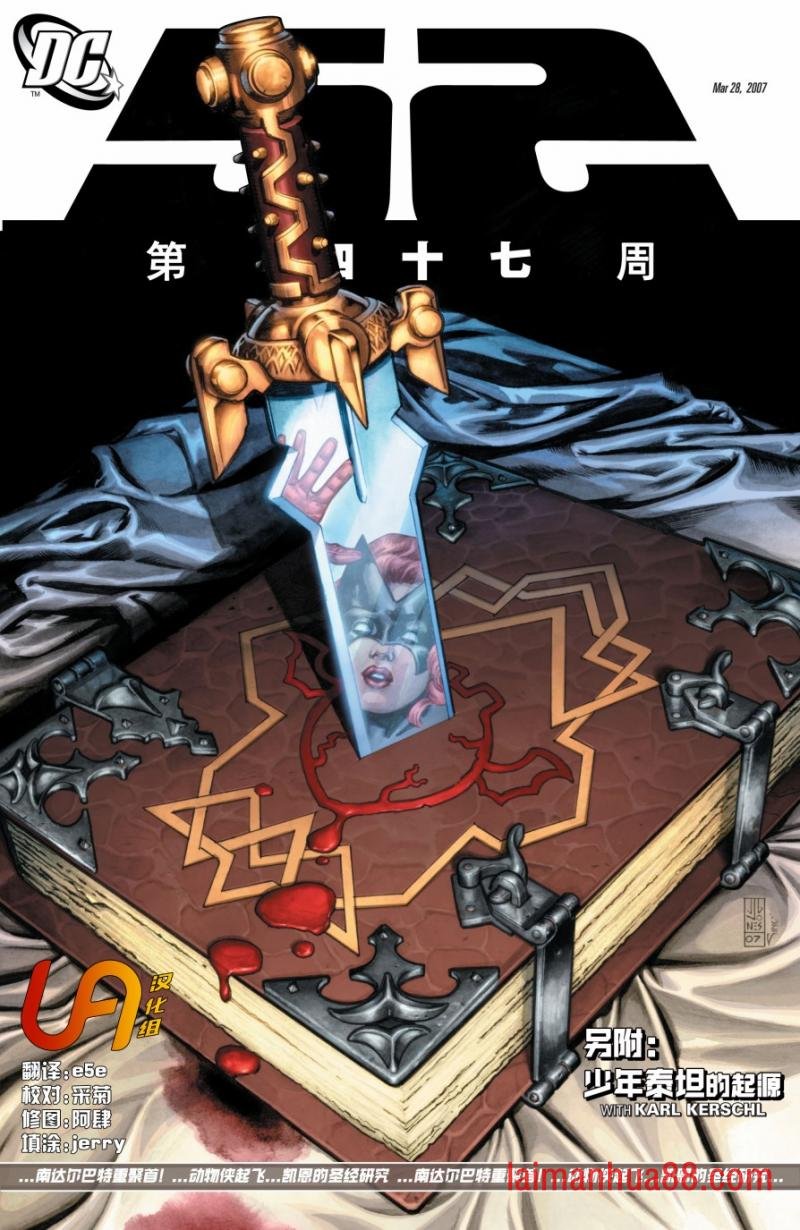 第47卷