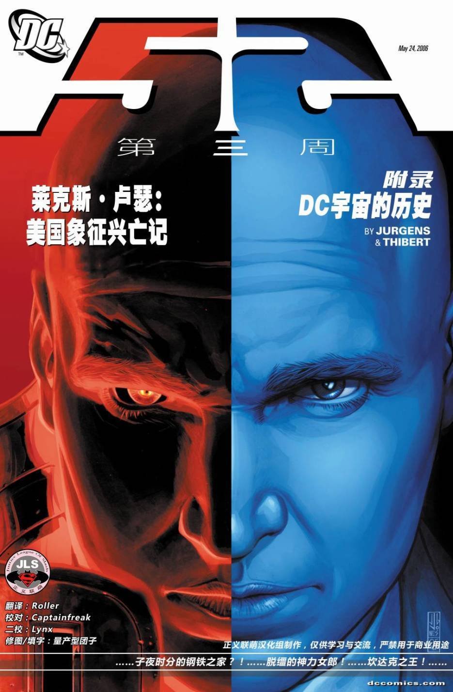 第03卷