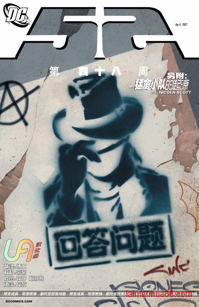 第48卷