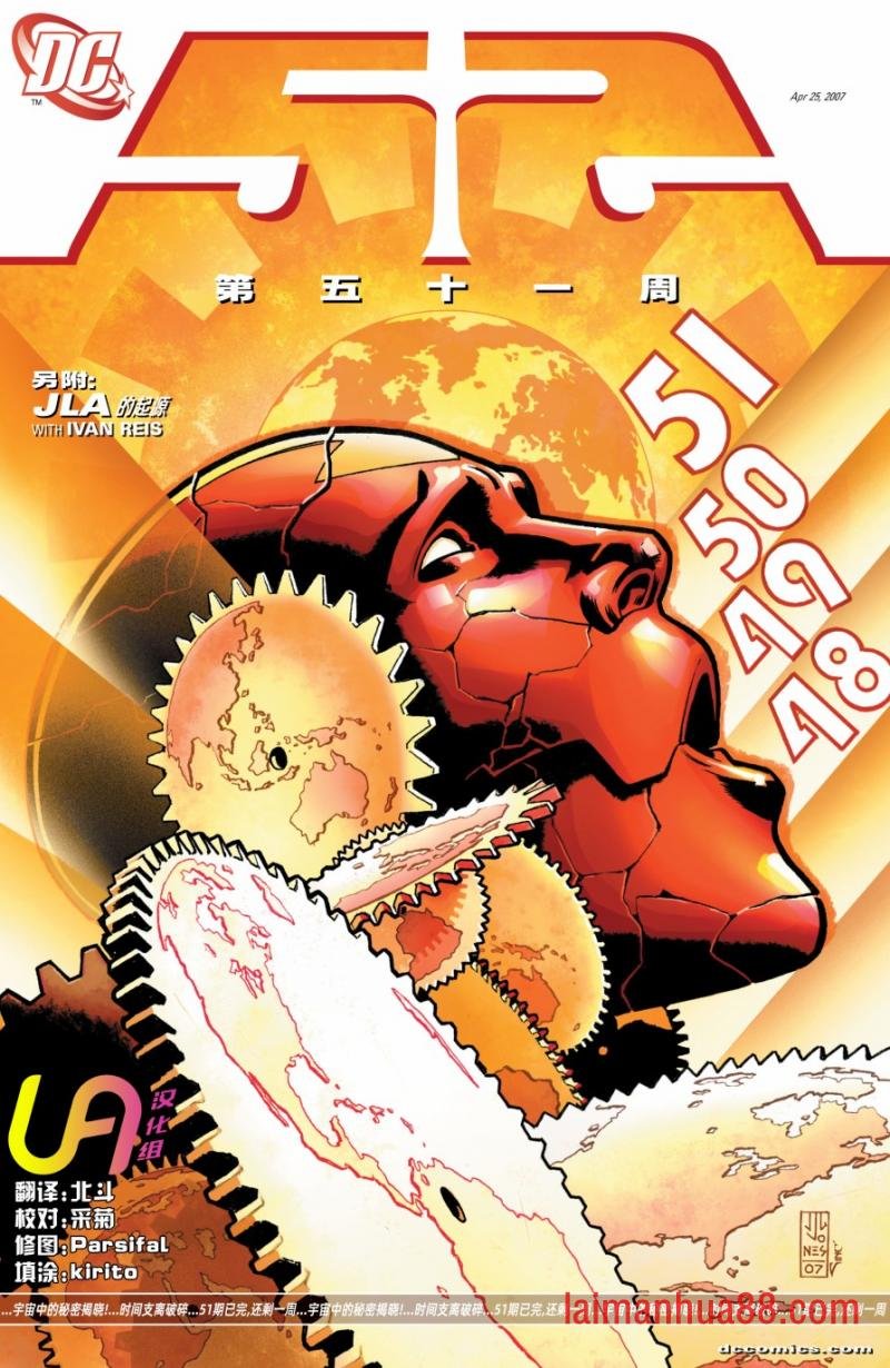 第51卷