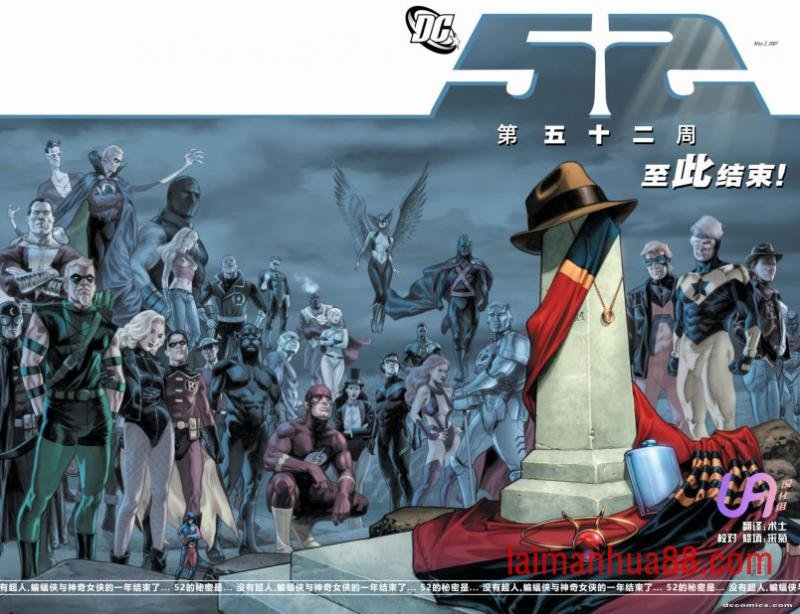 第52卷