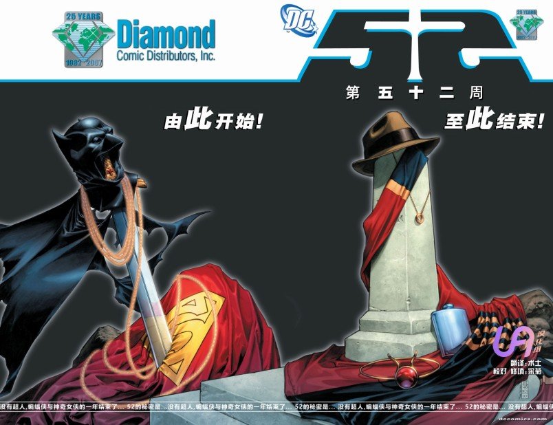 第52卷
