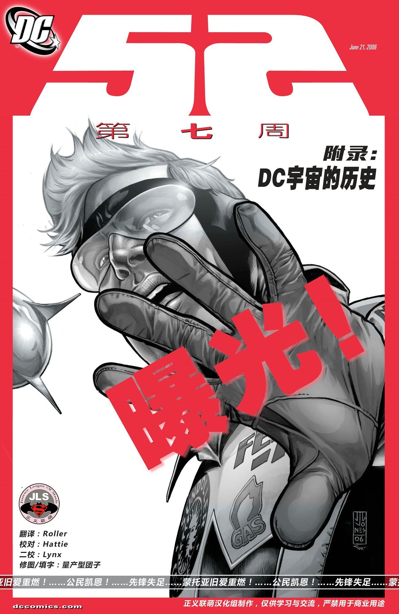 第07卷