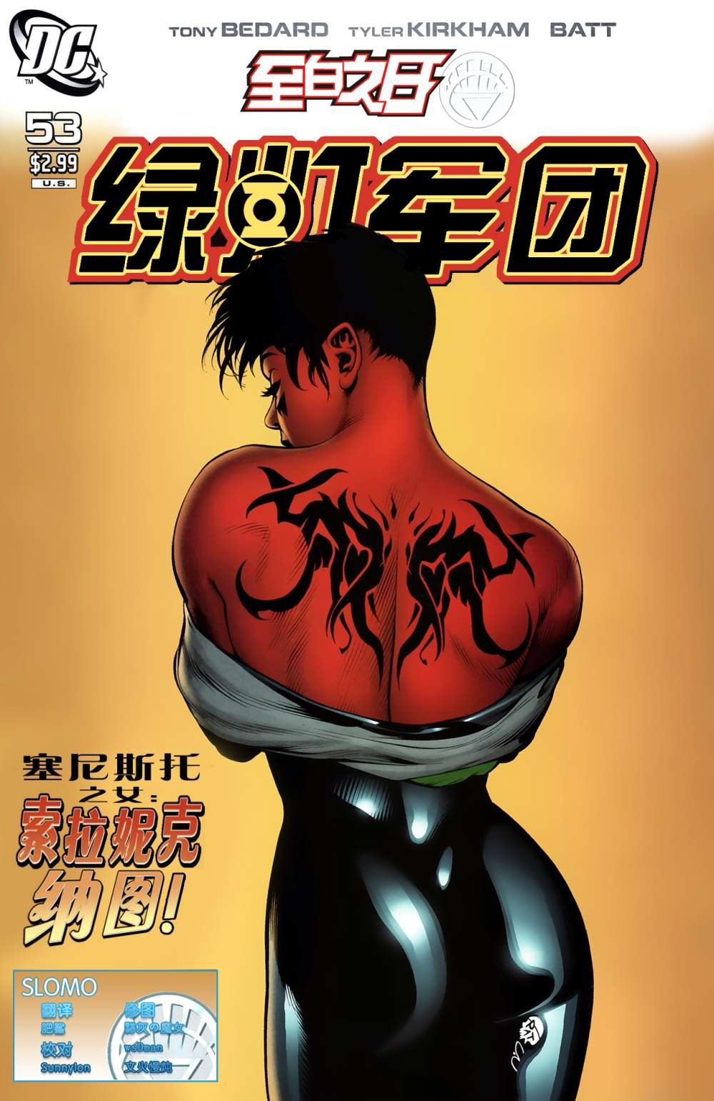 至白日02话