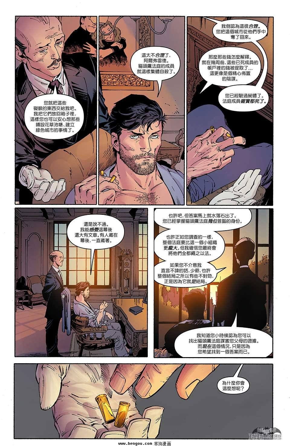 第10卷