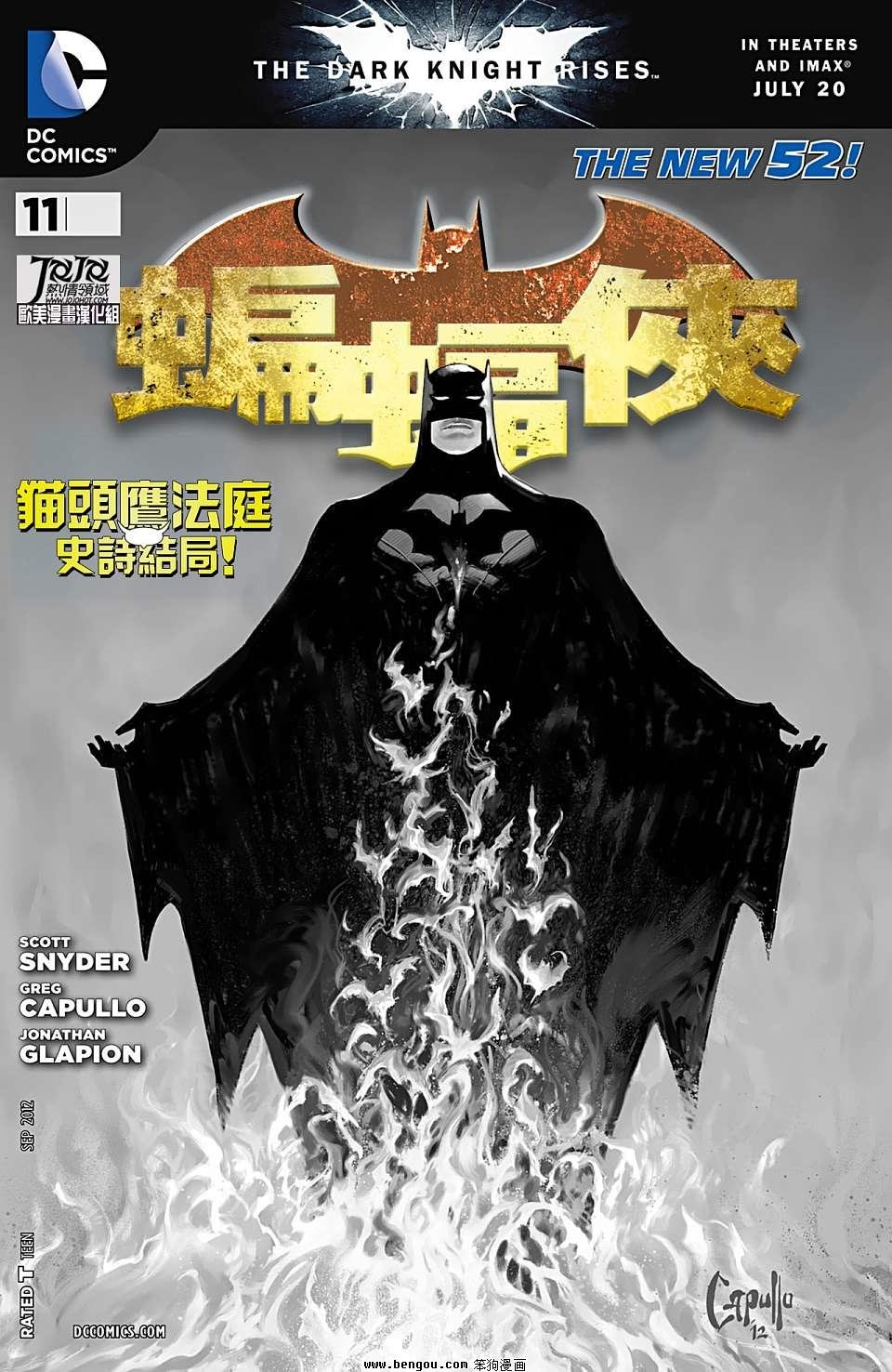 第11卷