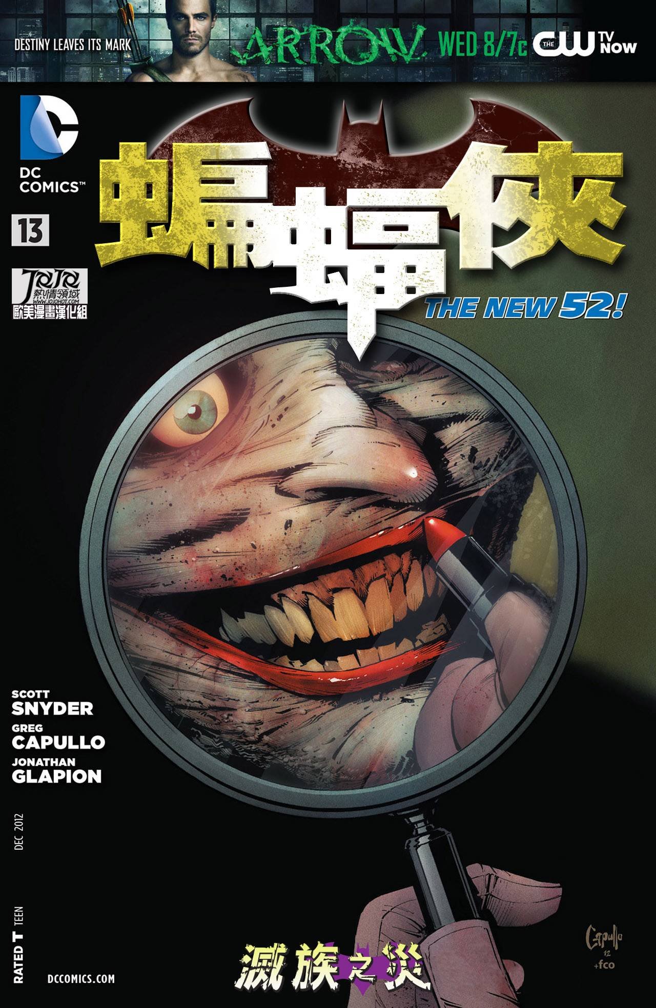 第13卷