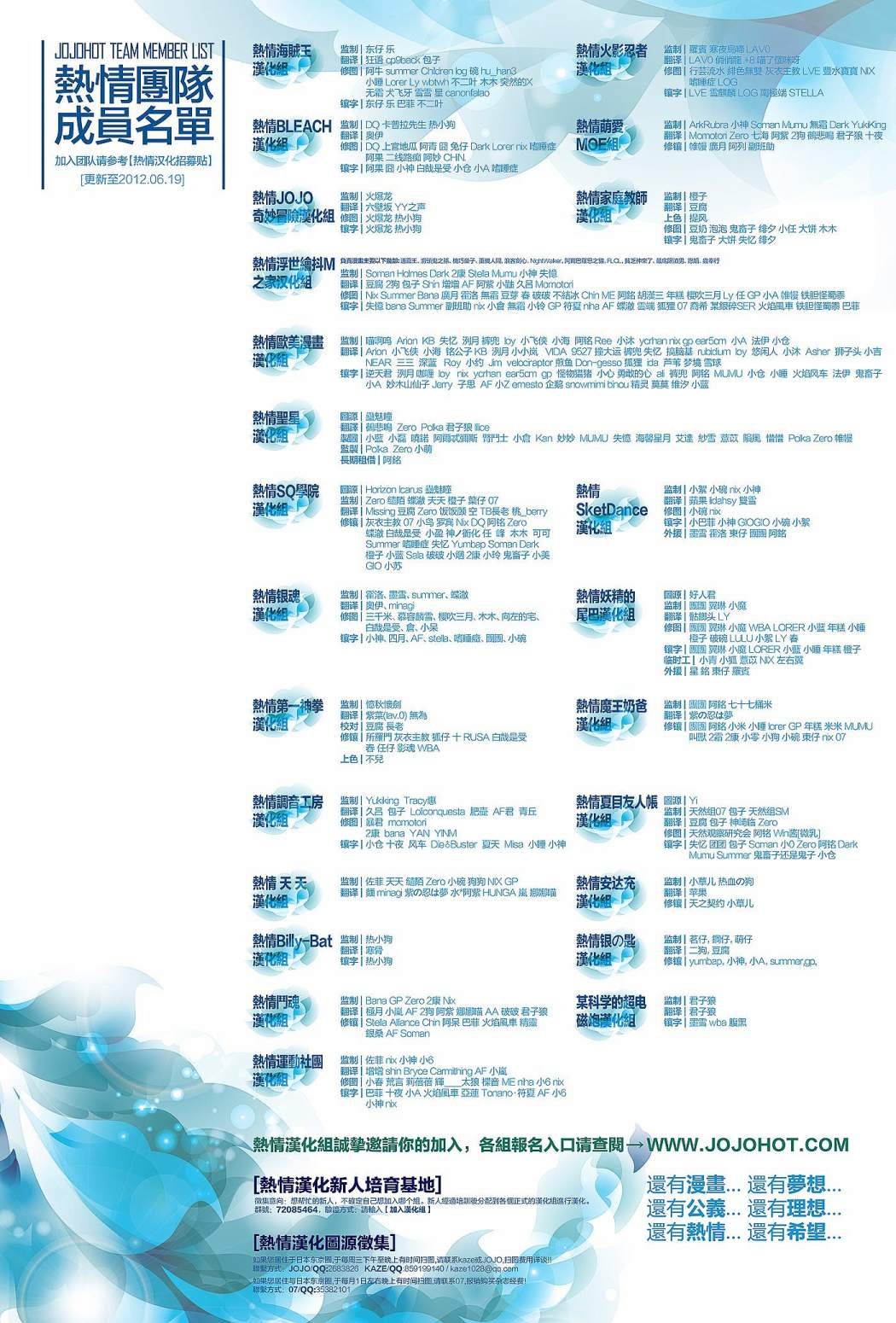 支线蝙蝠女16卷