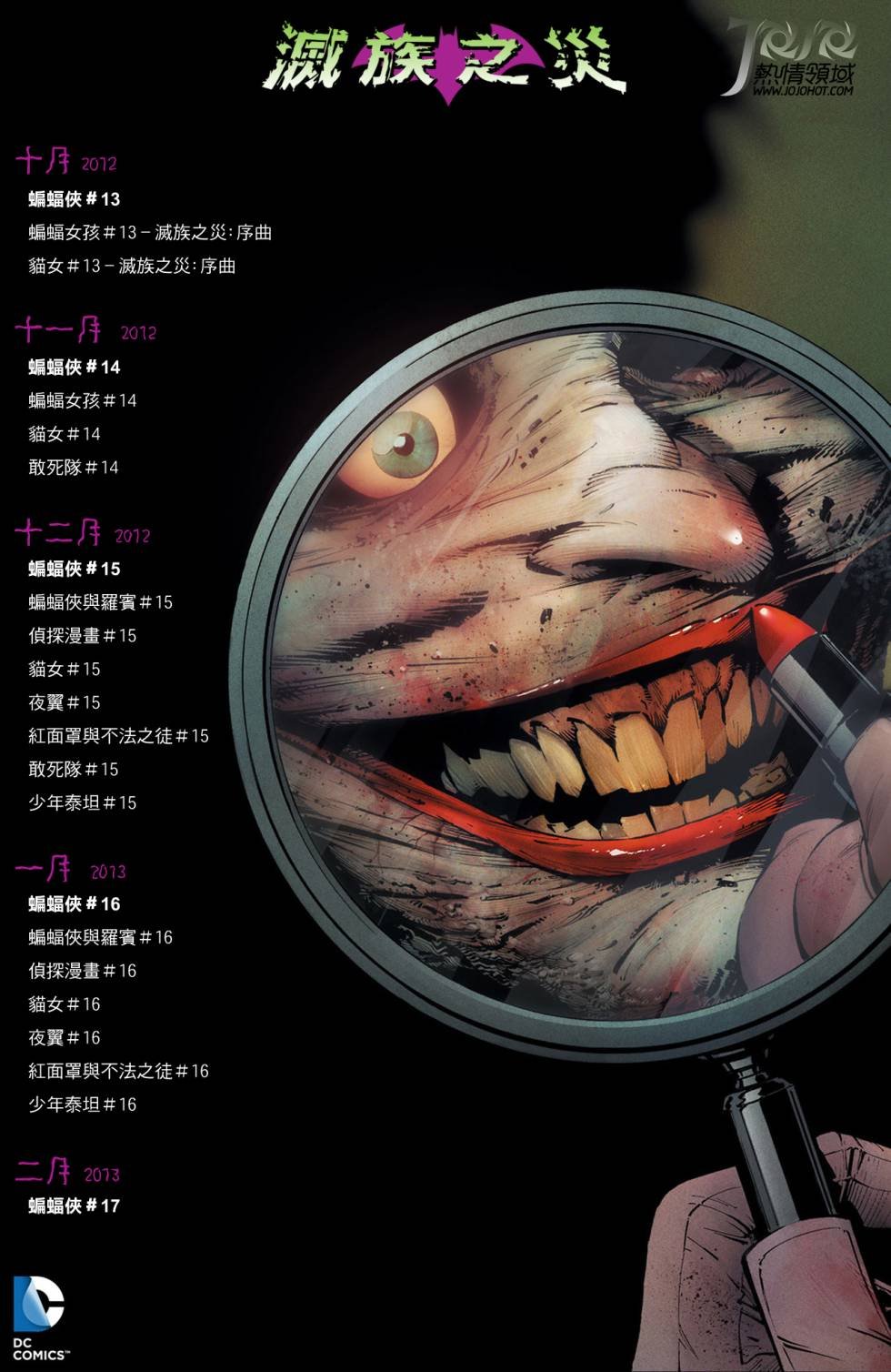 第17卷