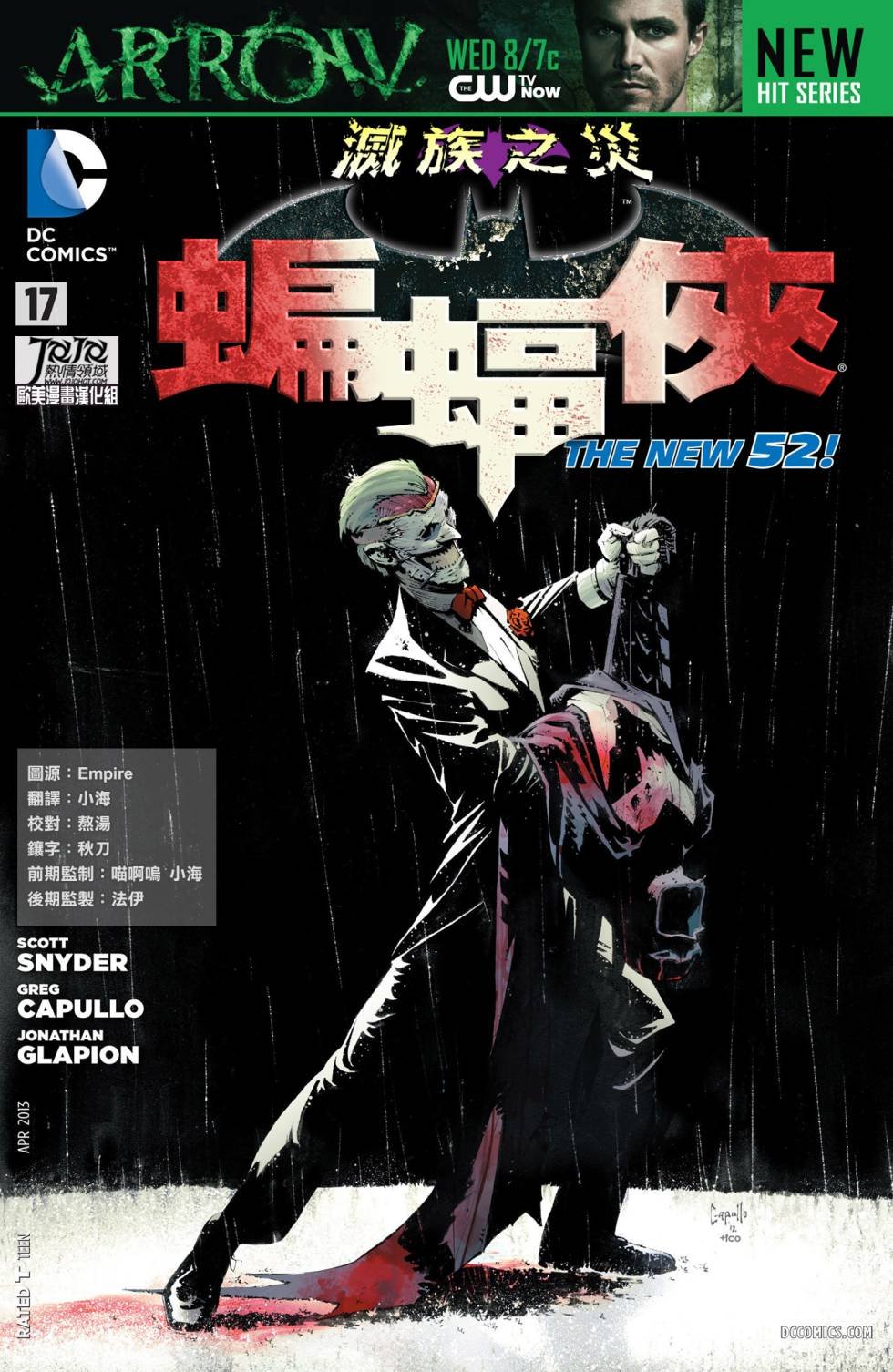 第17卷