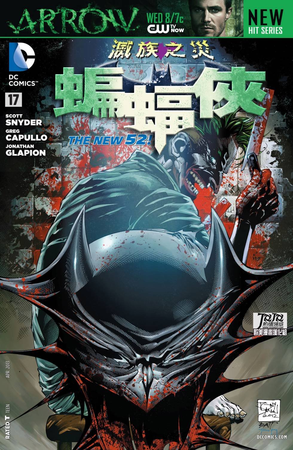 第17卷
