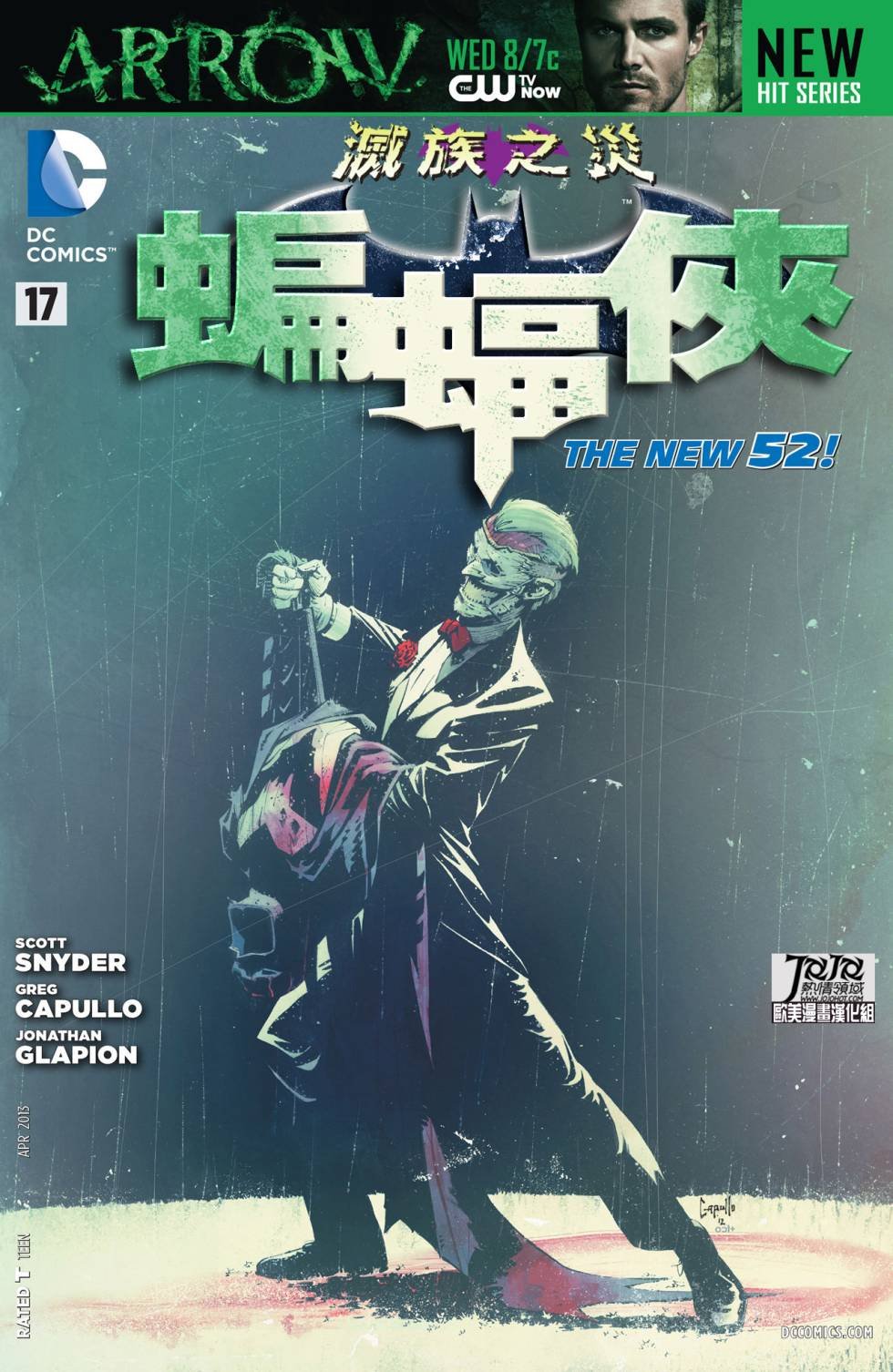 第17卷