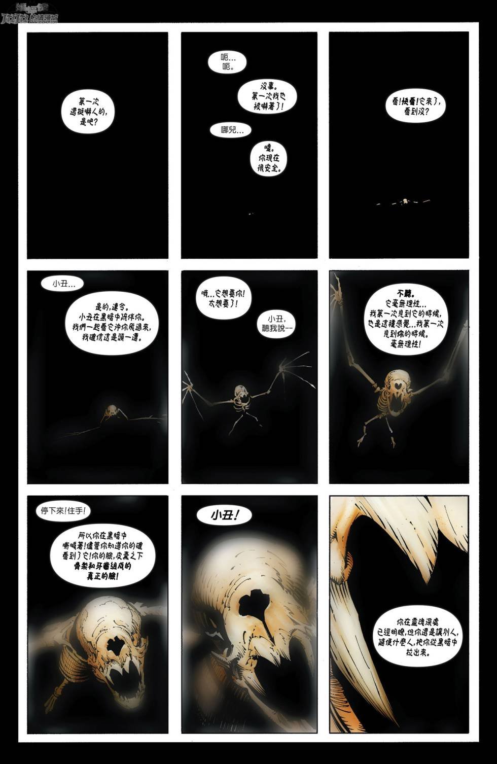 第17卷