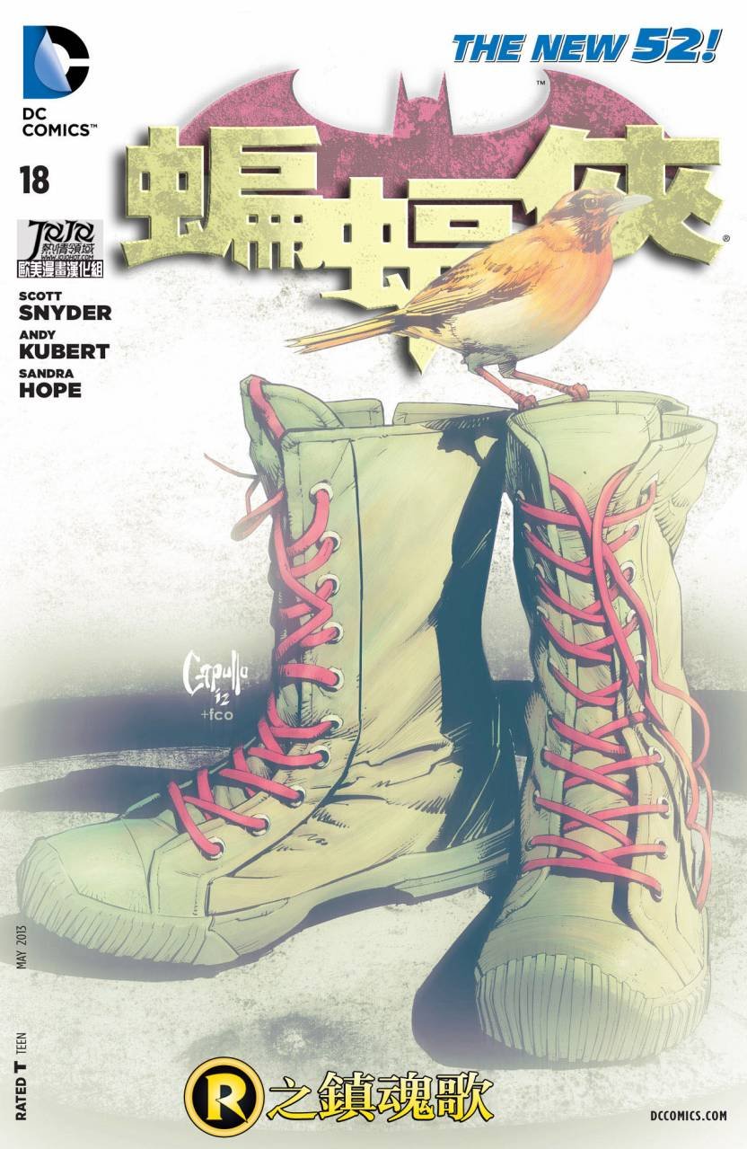 第18卷