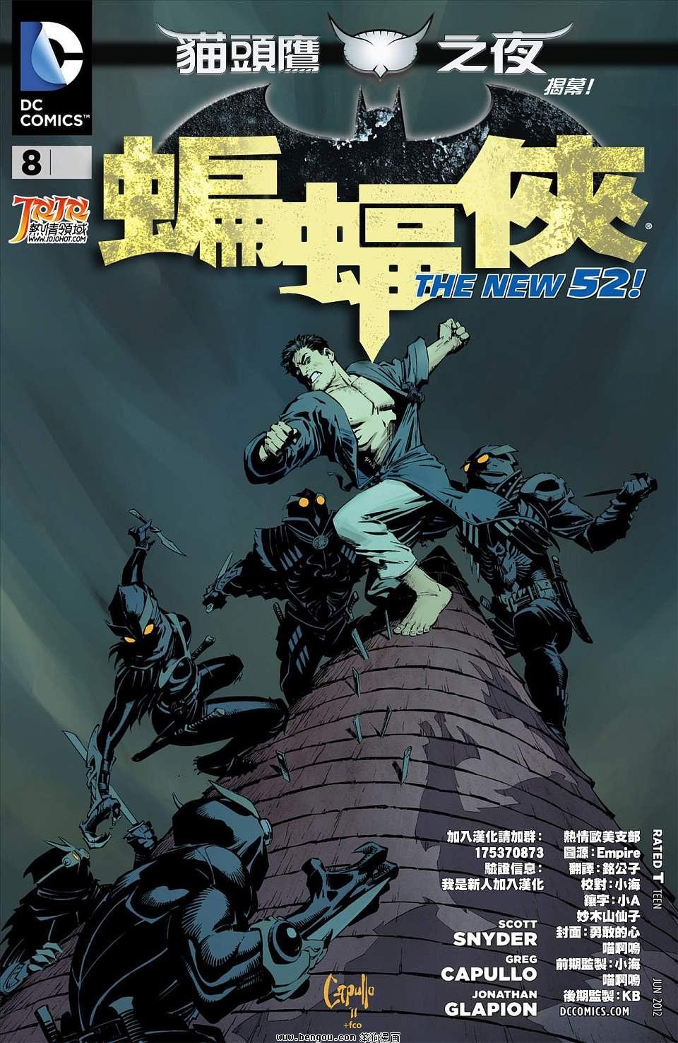 第08卷