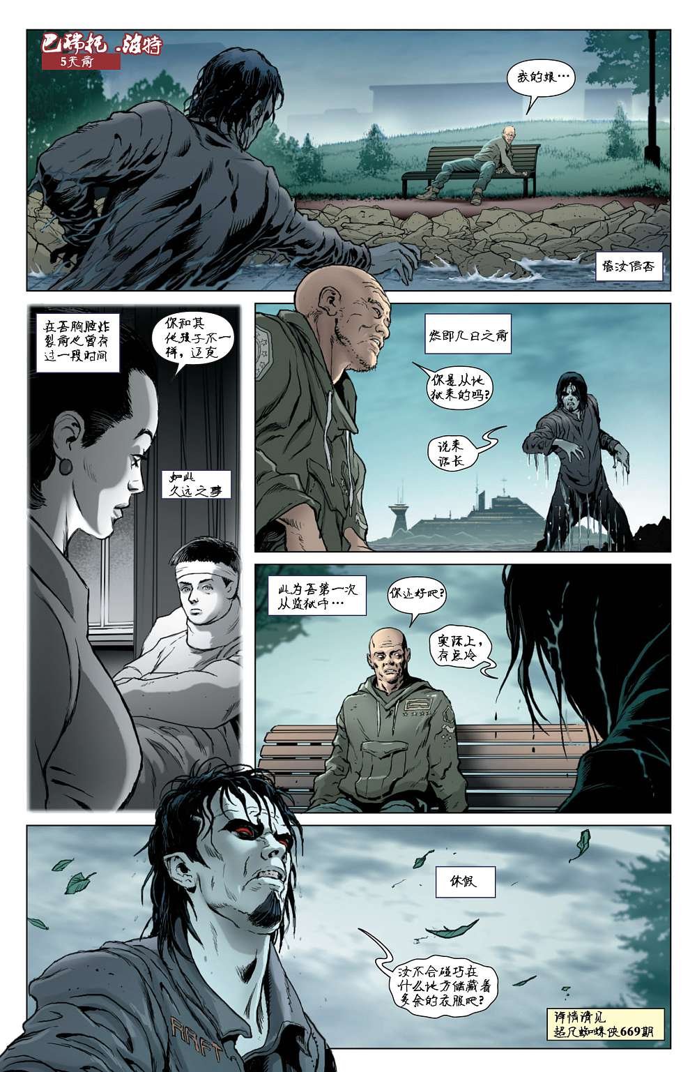 第1卷