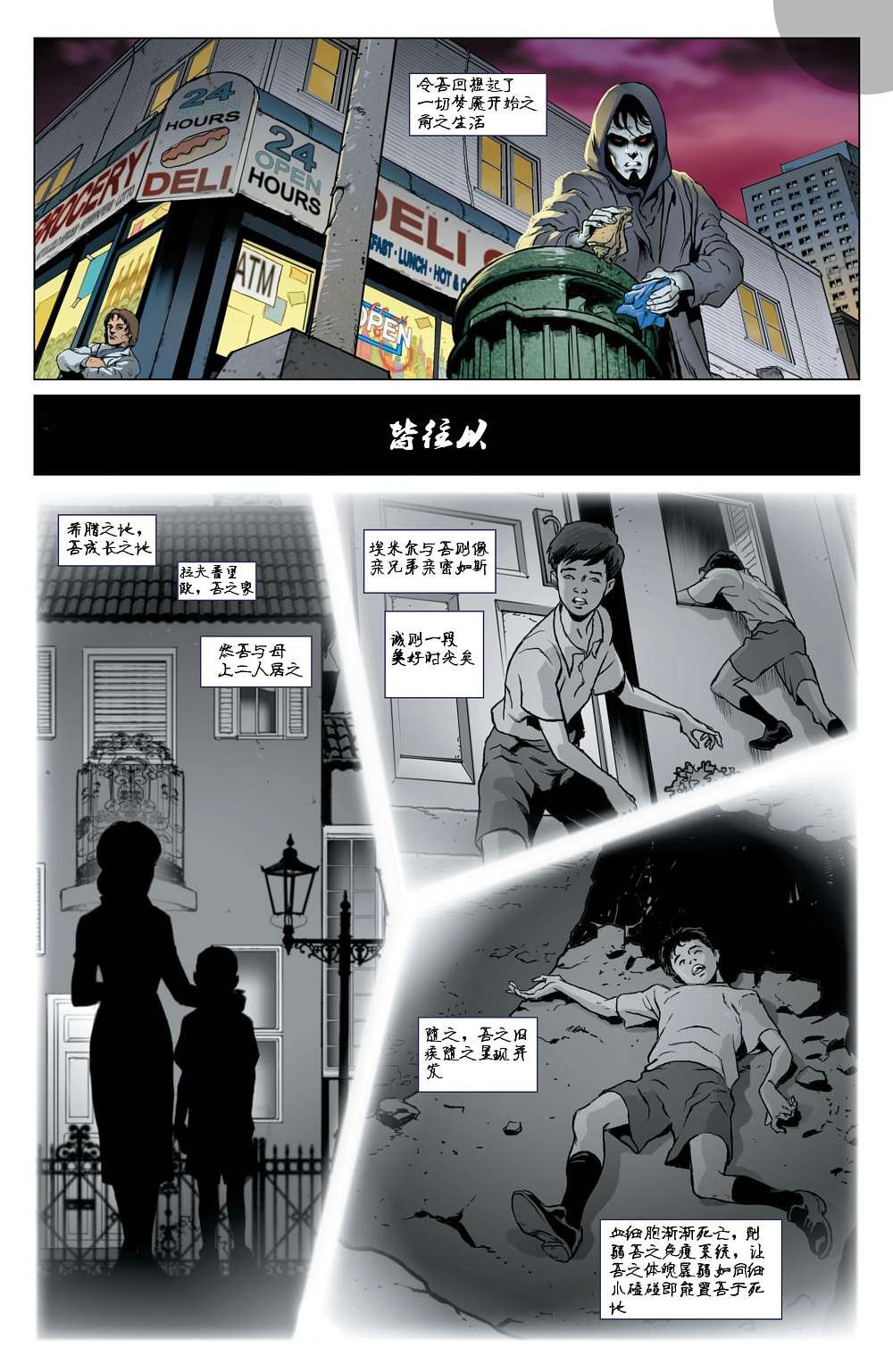 第1卷