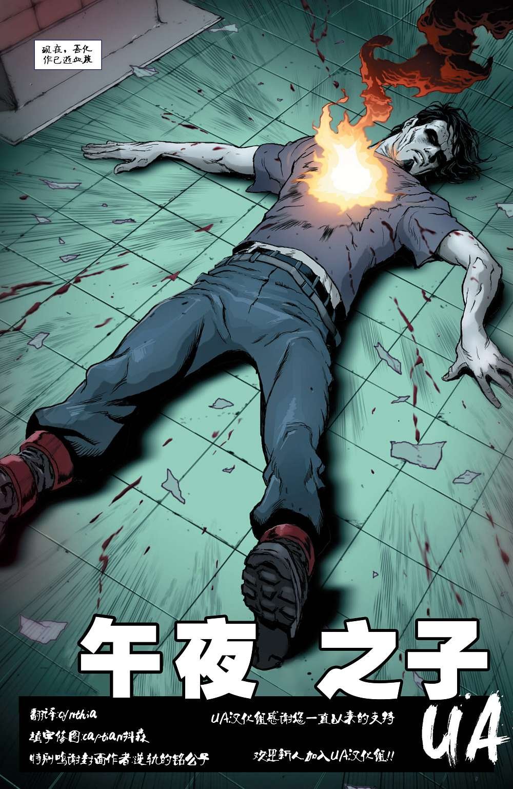 第1卷
