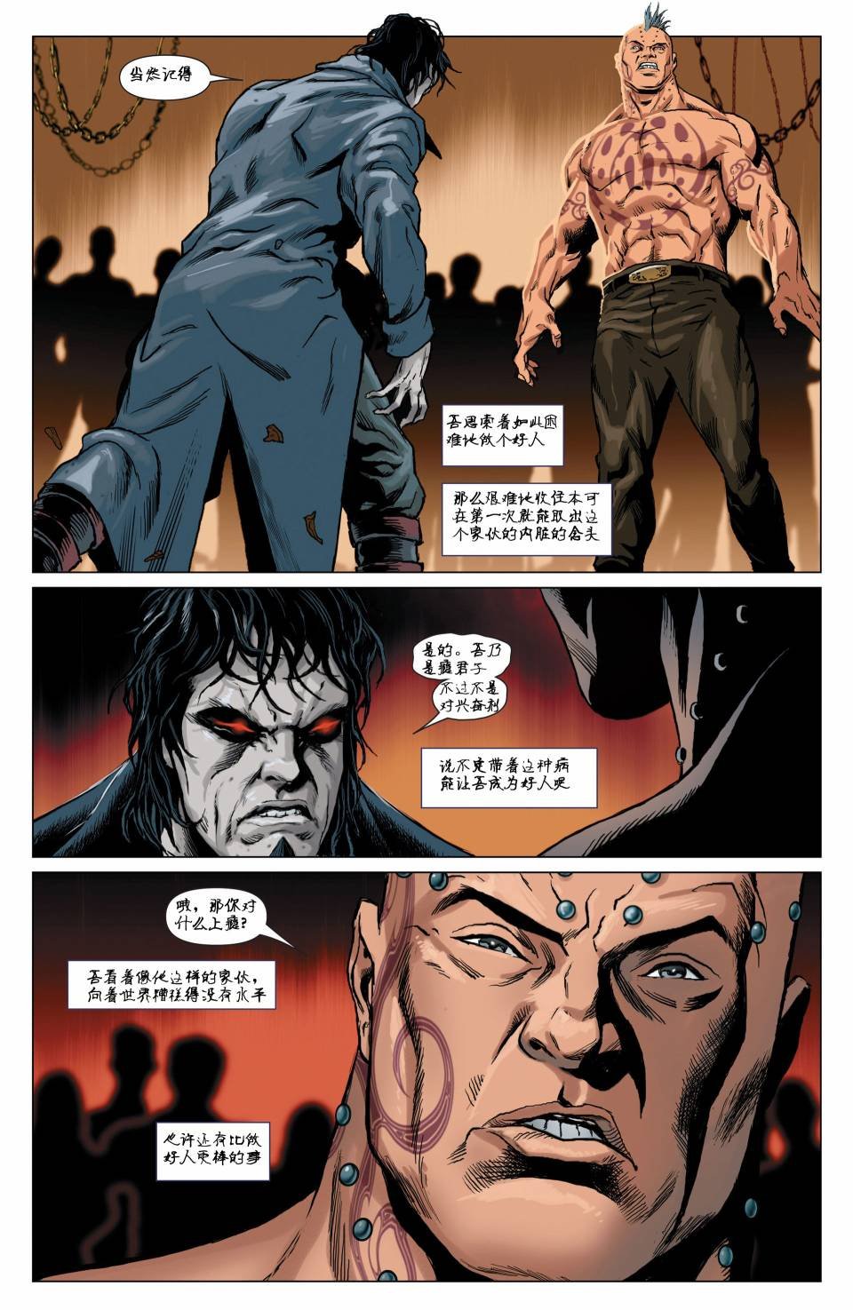 第2卷