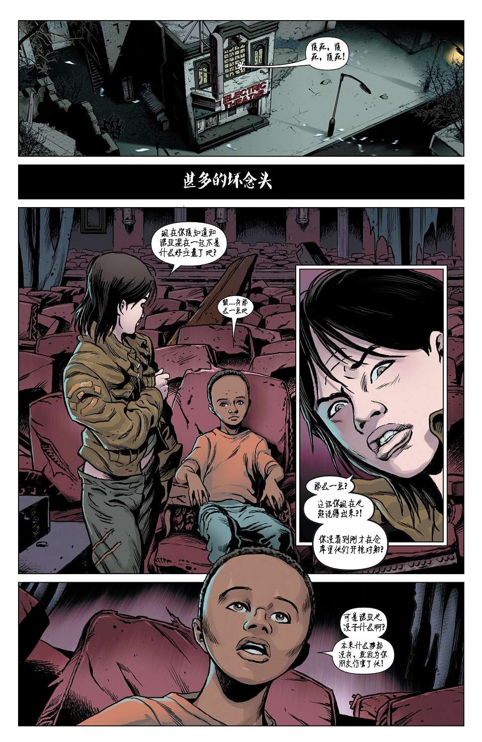 第3卷