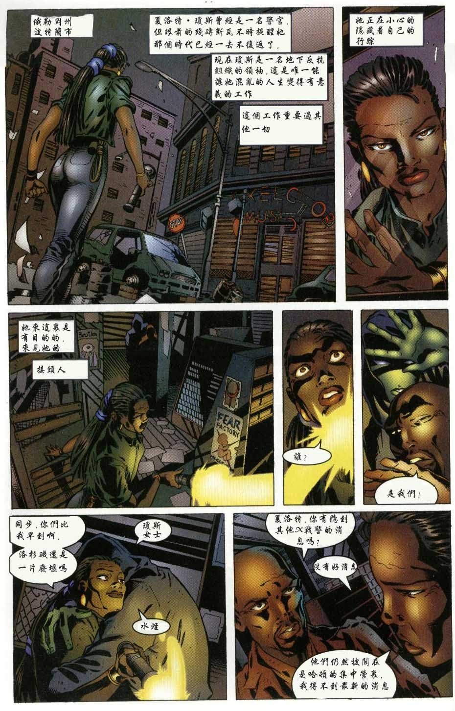 第2卷