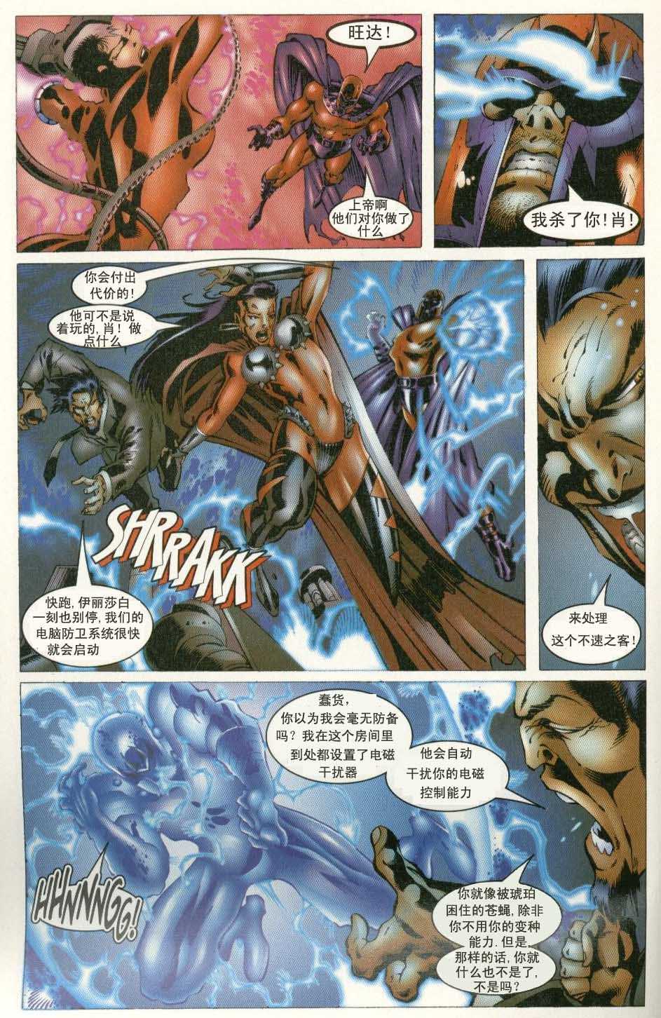 第3卷