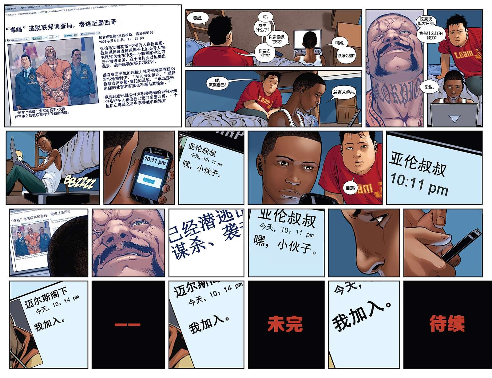 第10卷