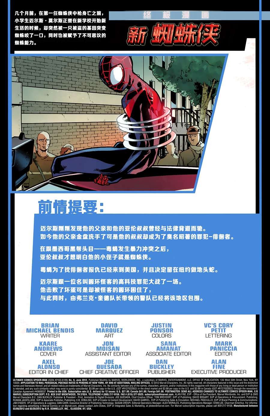 第09卷