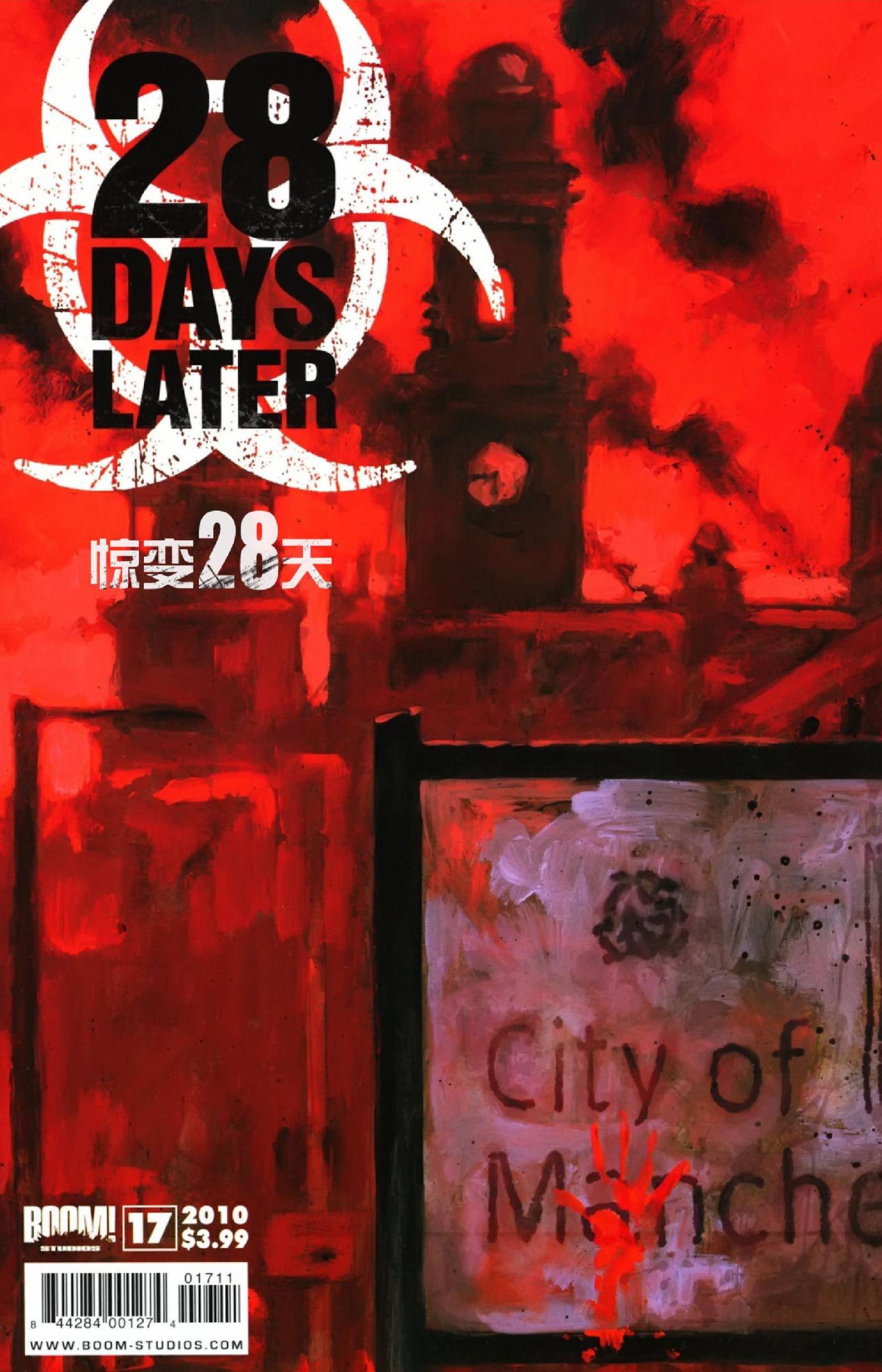 第17卷