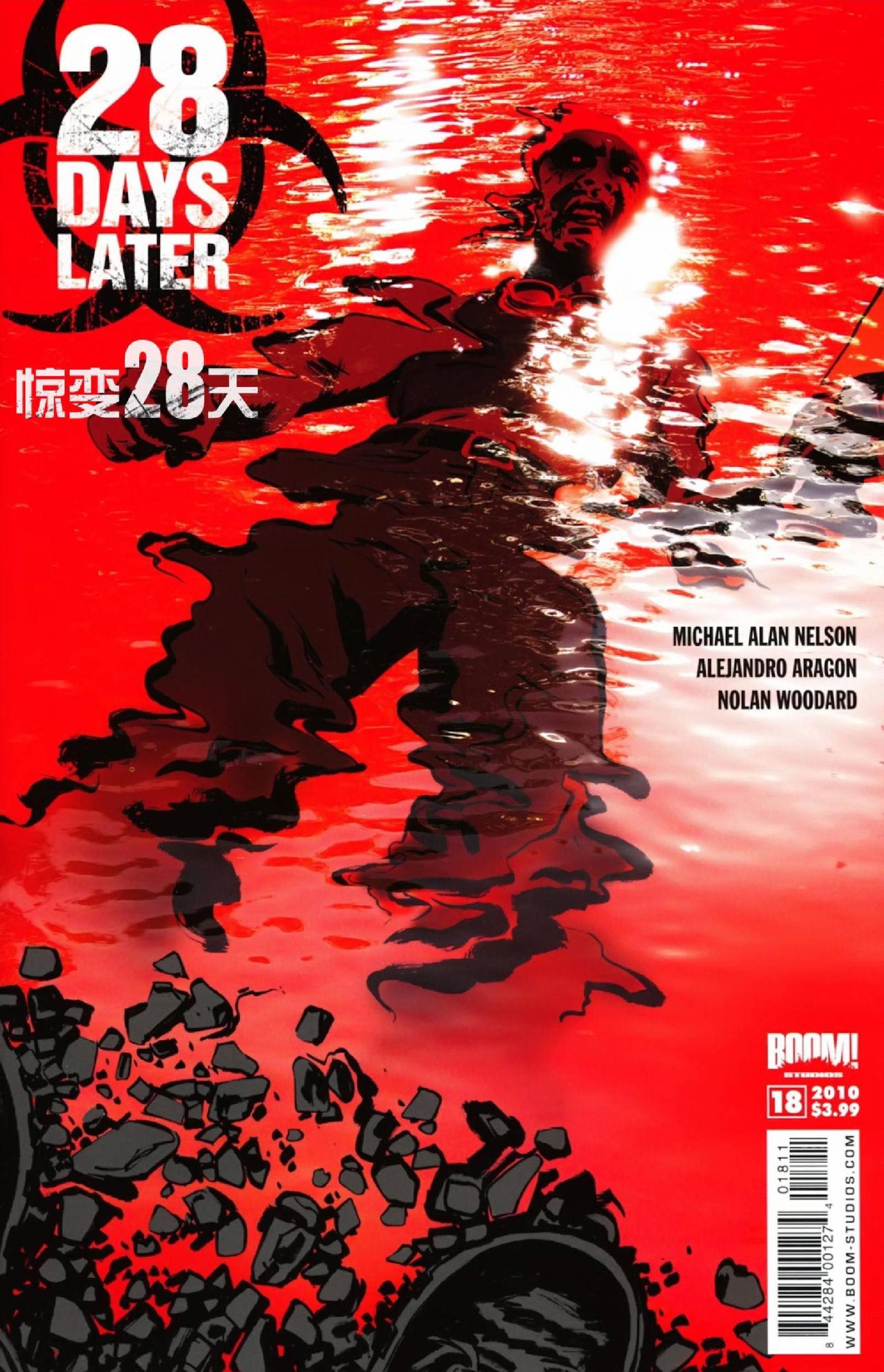 第18卷