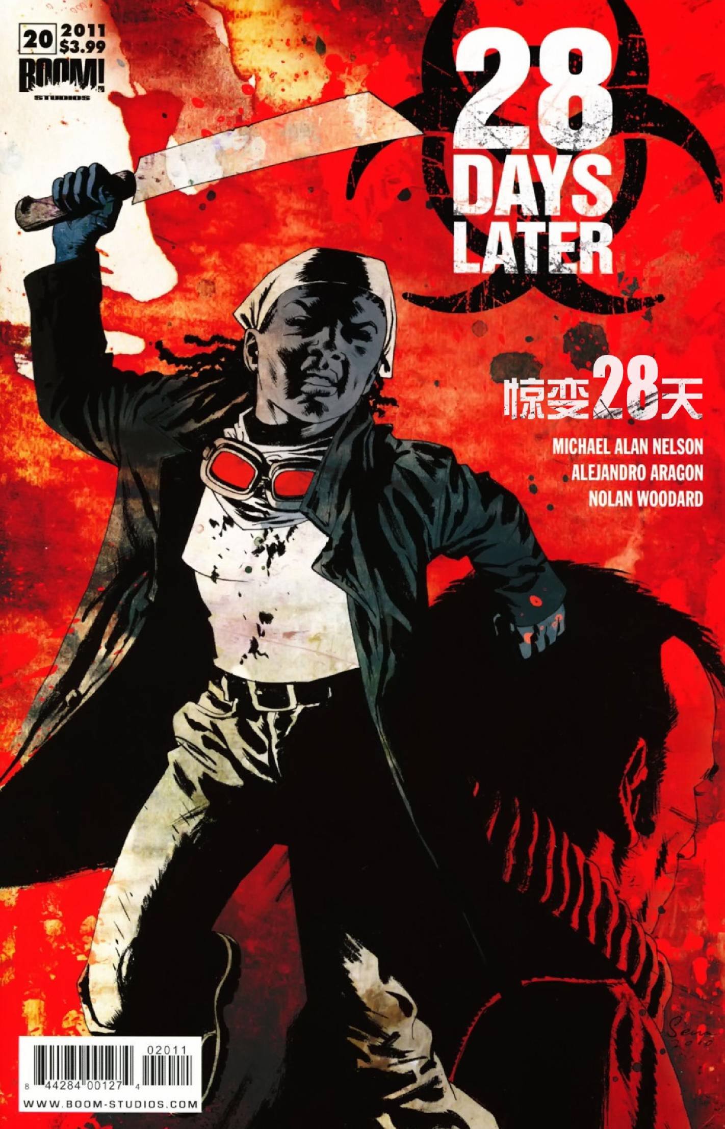 第20卷