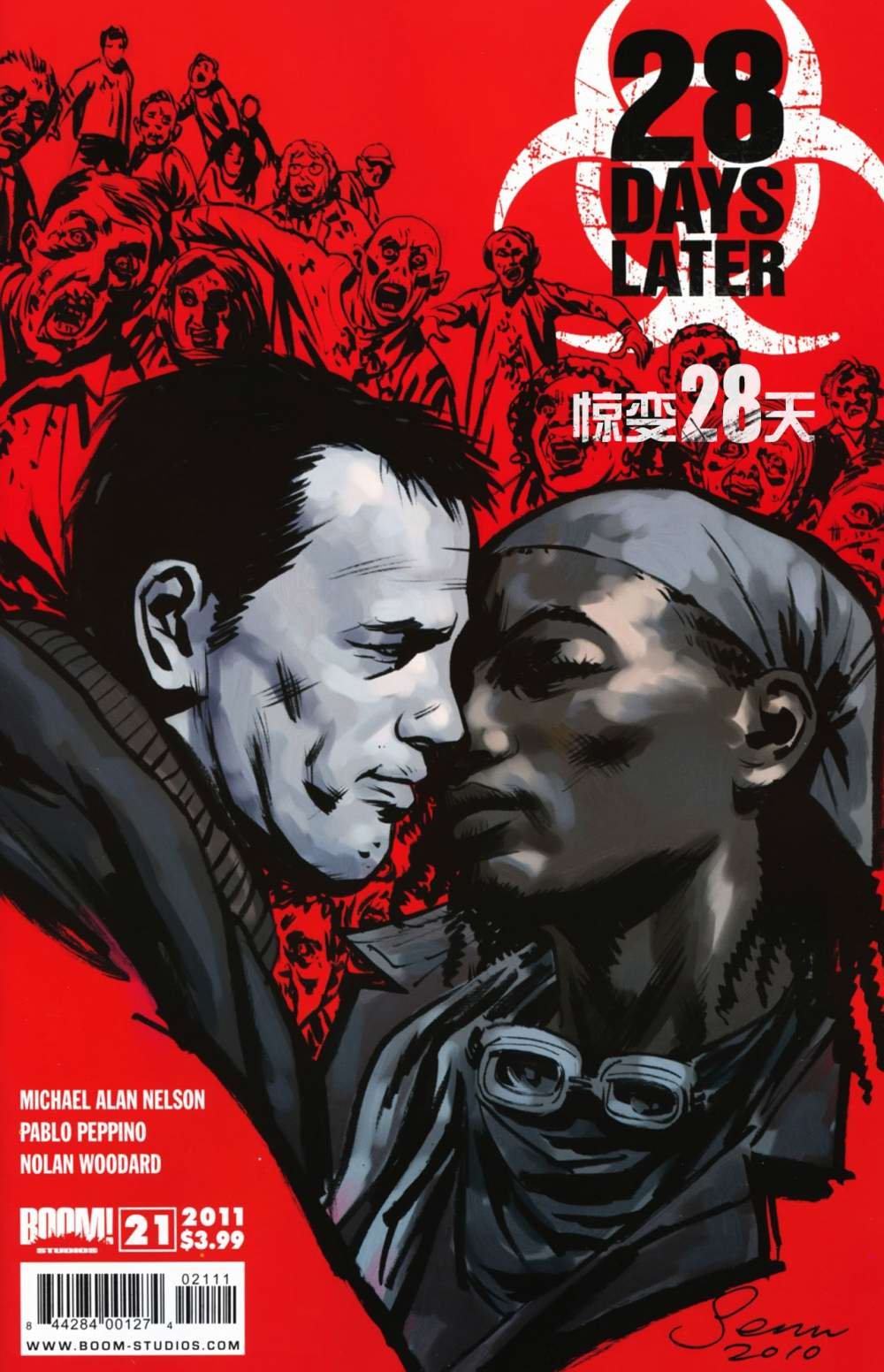 第21卷
