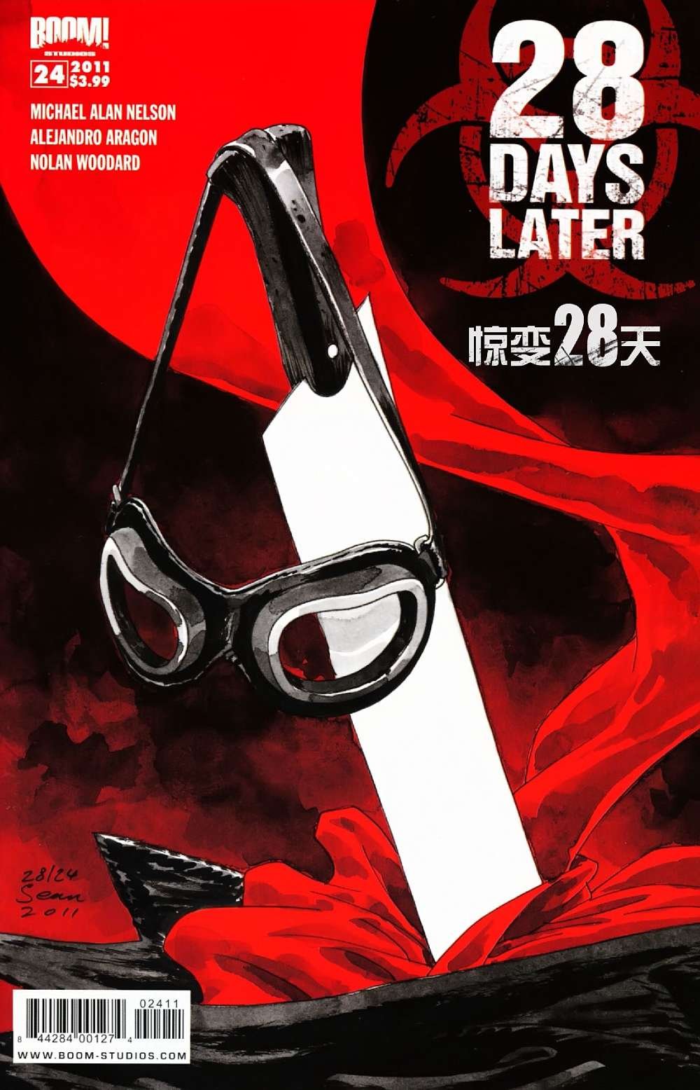 第24卷