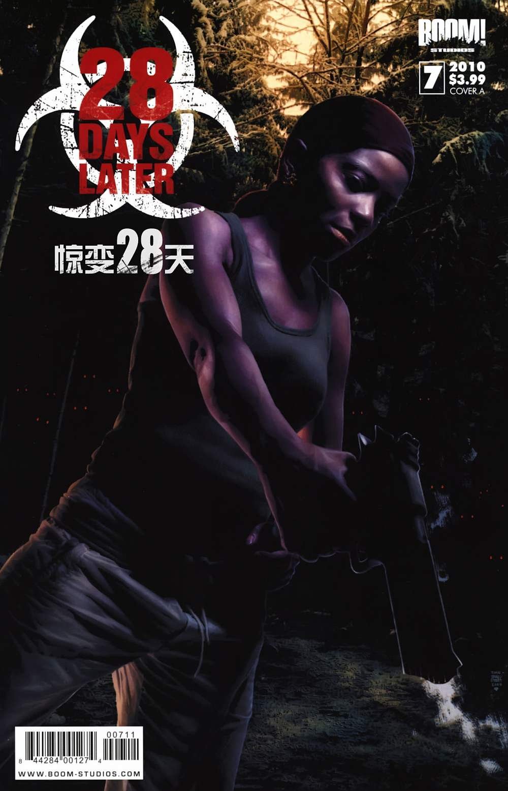 第7卷
