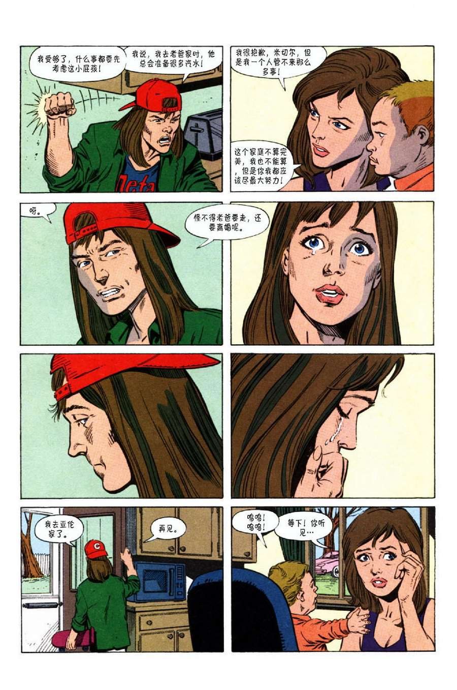 第1卷