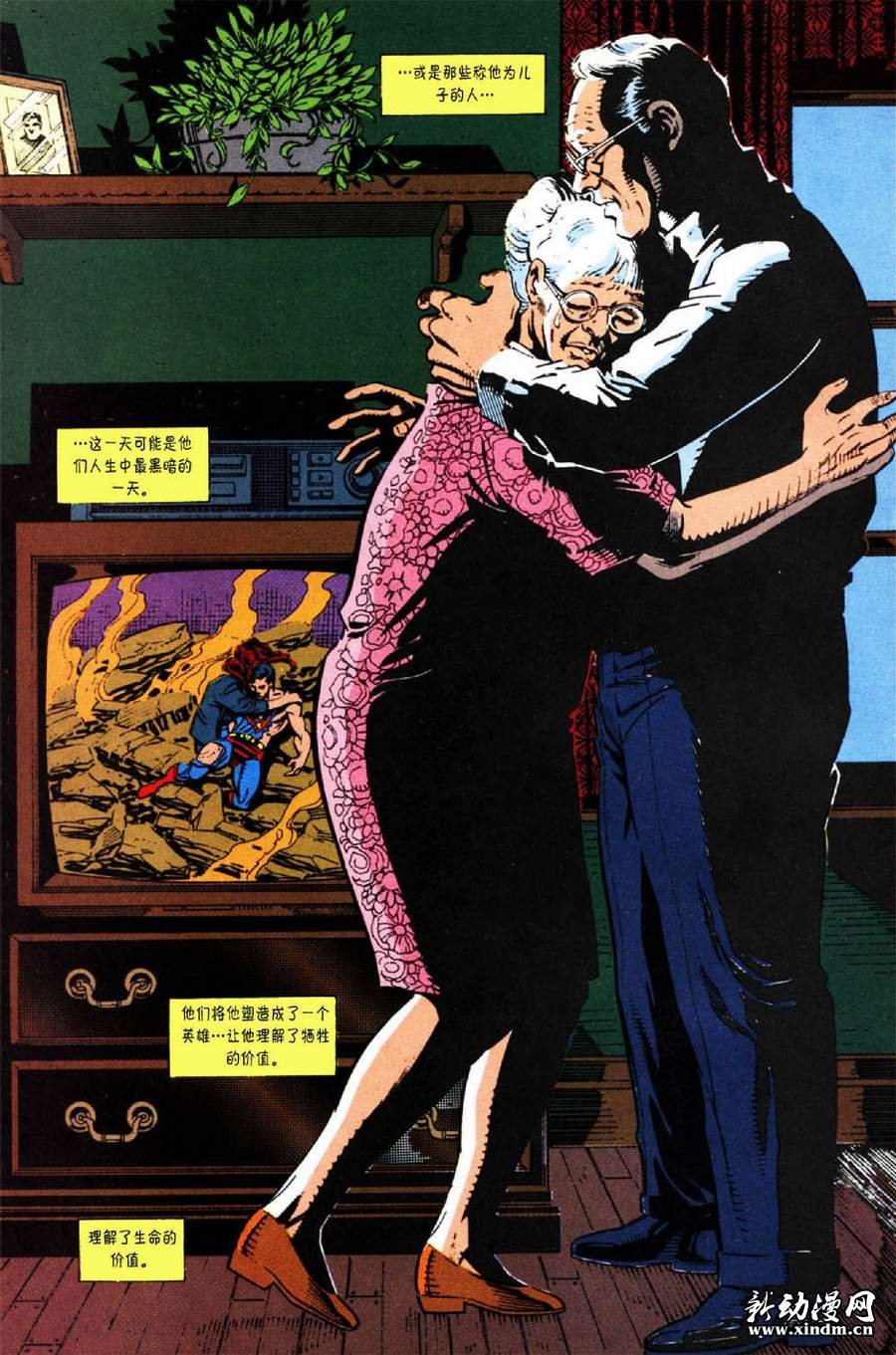 第1卷