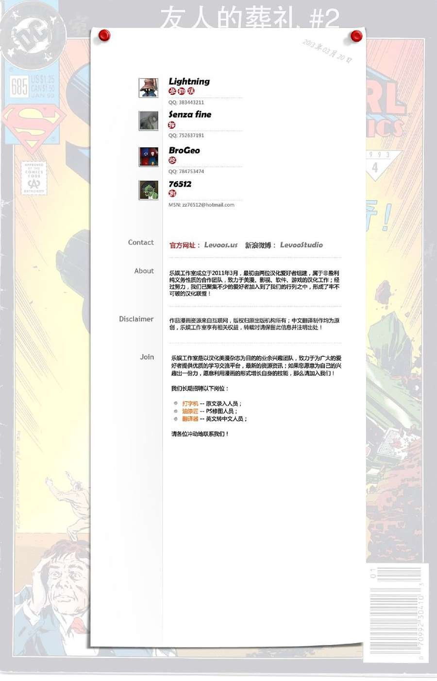 第2卷