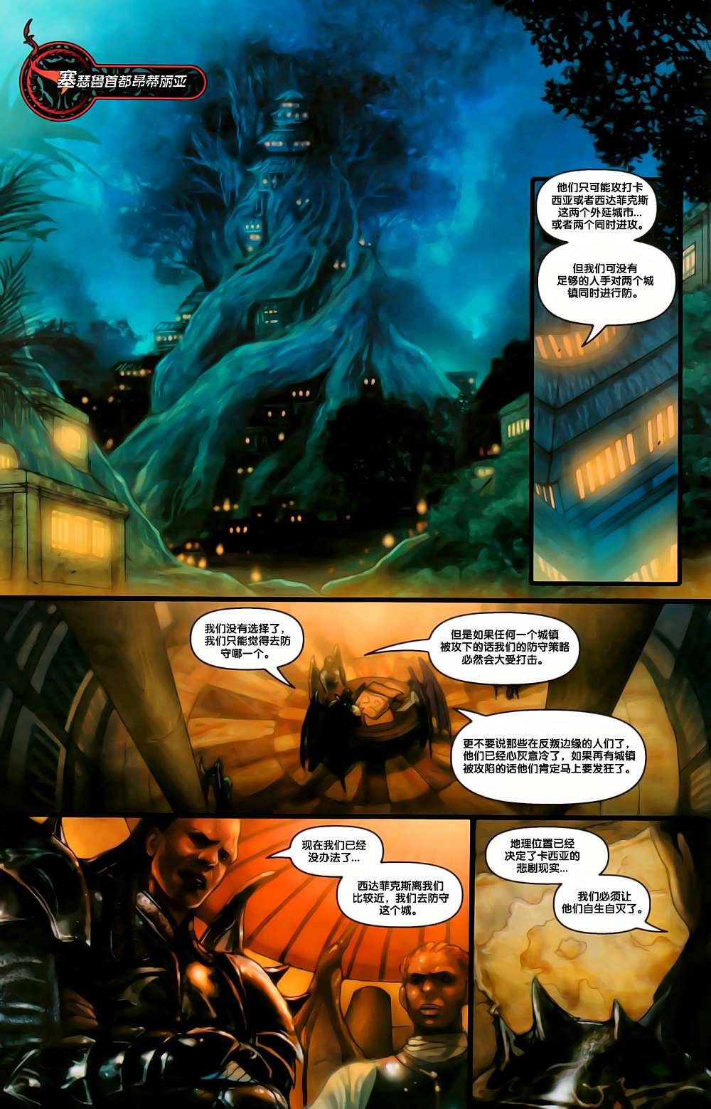 第03卷